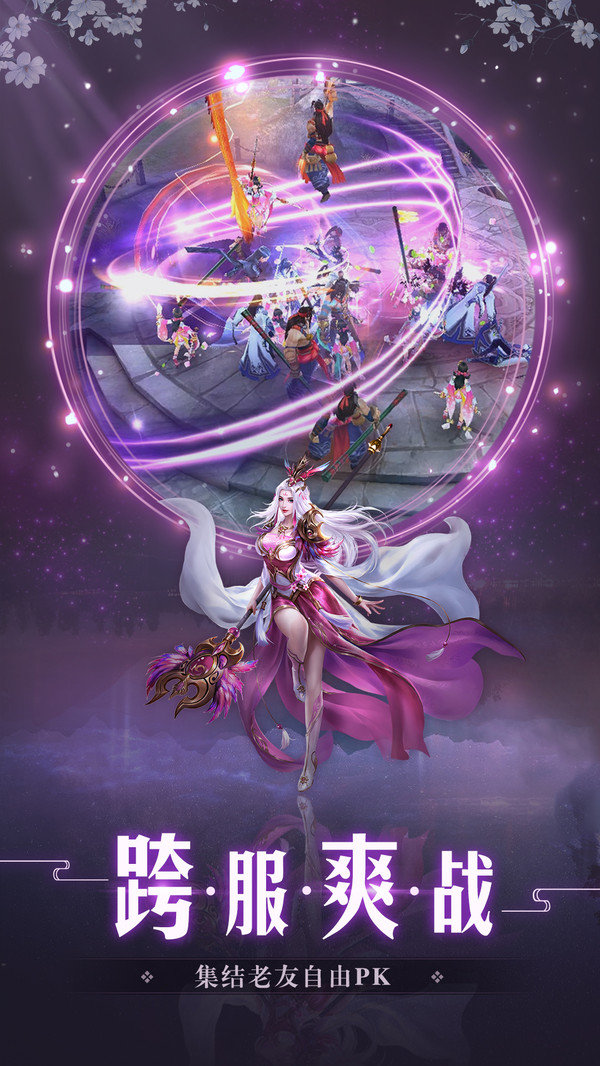 绝世魔尊