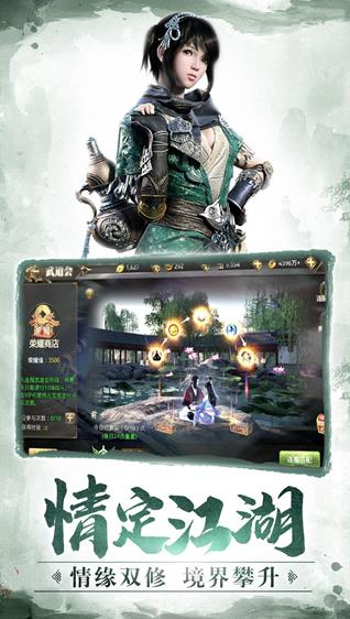 独孤九剑游戏无广告版