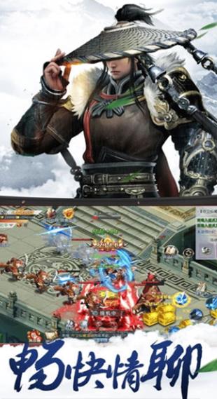独孤九剑游戏无广告版