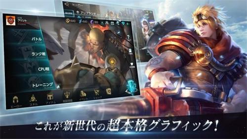 战争之歌游戏纯净最新版
