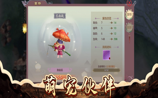 神界修仙游戏安装包