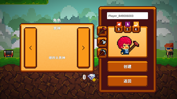 像素生存者2手游免费版