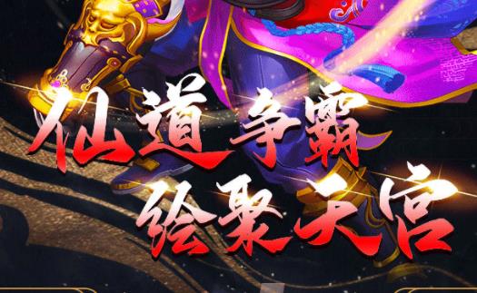 我的日式和风修仙学院手游