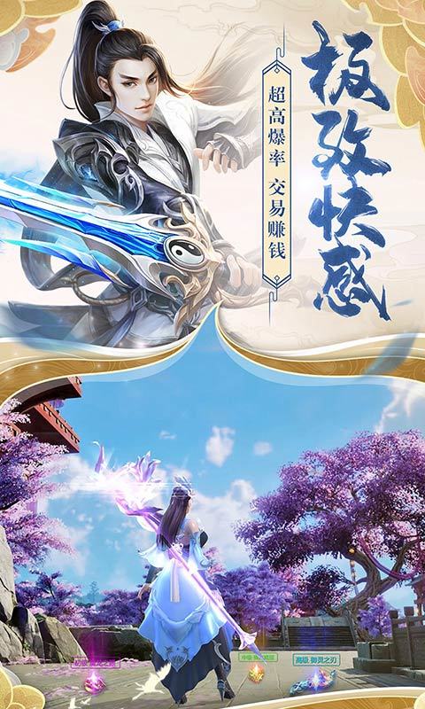 神魔圣血游戏最新版图2