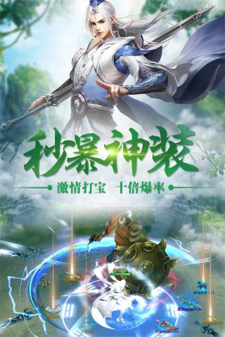 邪域战灵游戏官方最新版