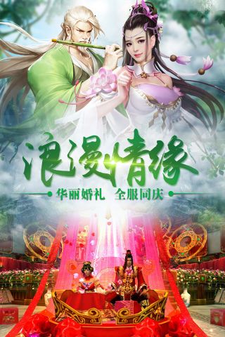 邪域战灵游戏官方最新版