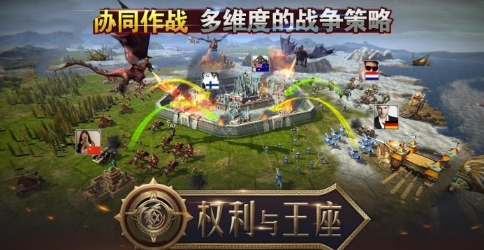 权利与王座游戏最新版图2