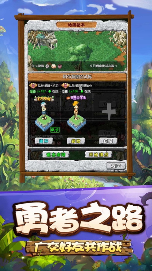 寻幻传说游戏无广告版图2