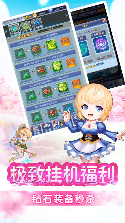 火纹意志游戏正版图3