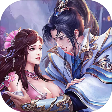 寻仙六界游戏正版V1.7