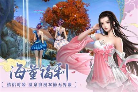 六道问心游戏官方最新版图2