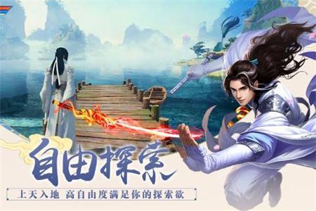 六道问心游戏官方最新版图3