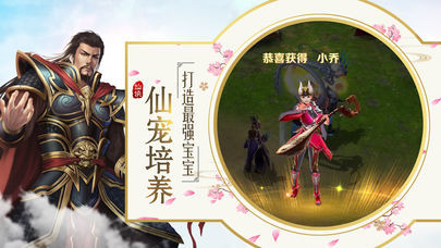 太玄仙道免费版
