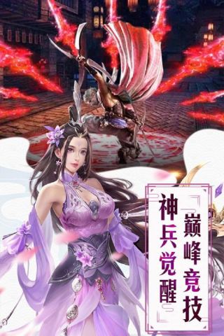 国战游戏完整版
