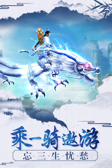 太虚斩灵录直装游戏版