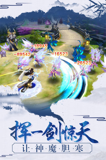 太虚斩灵录直装游戏版