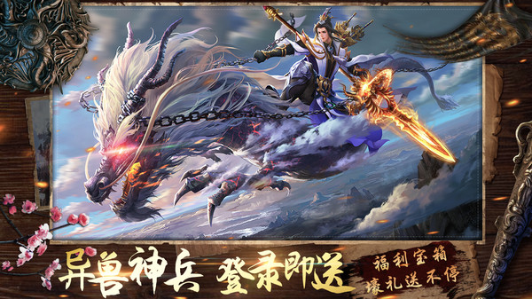恶魔争霸游戏正版图5