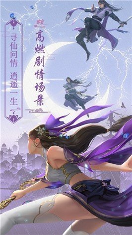 沧澜洗剑录最新免费版