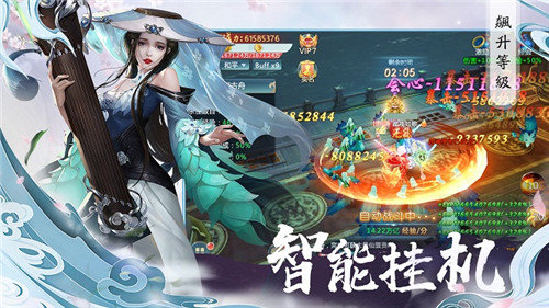 青云仙记免费版图2