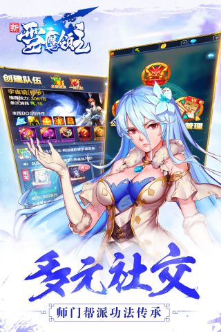 新雪鹰领主