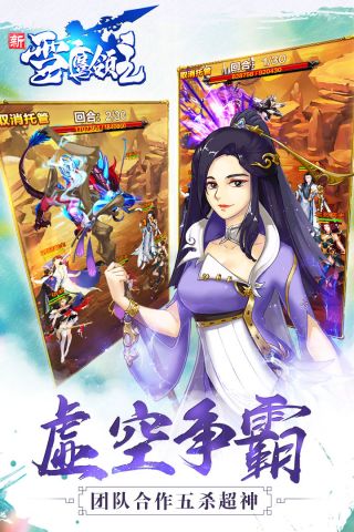 新雪鹰领主