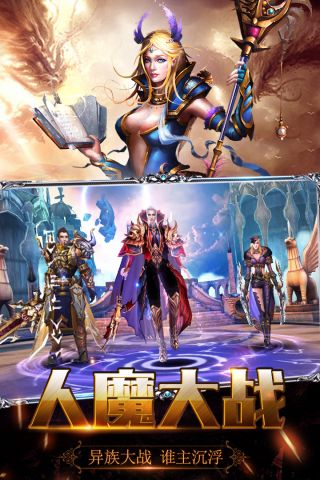 圣域奇迹直装版图5