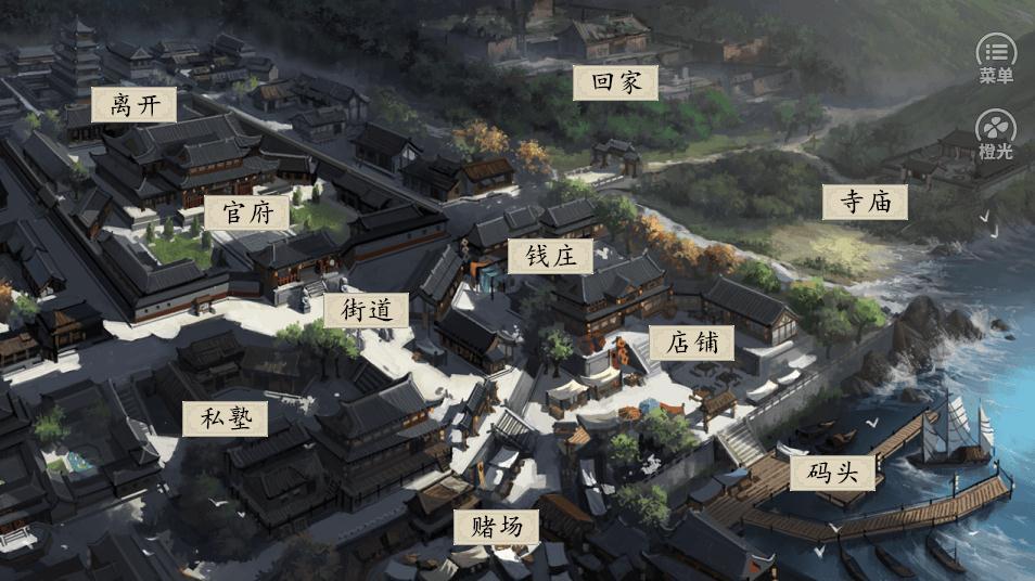 三宅一生游戏正版图2
