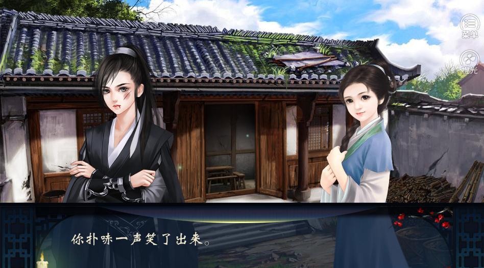 三宅一生游戏正版图3