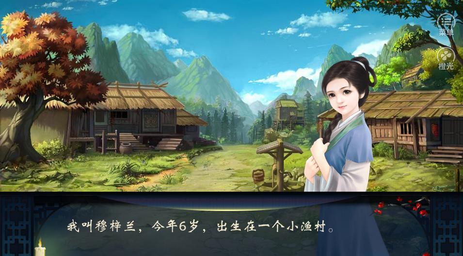 三宅一生游戏正版图4