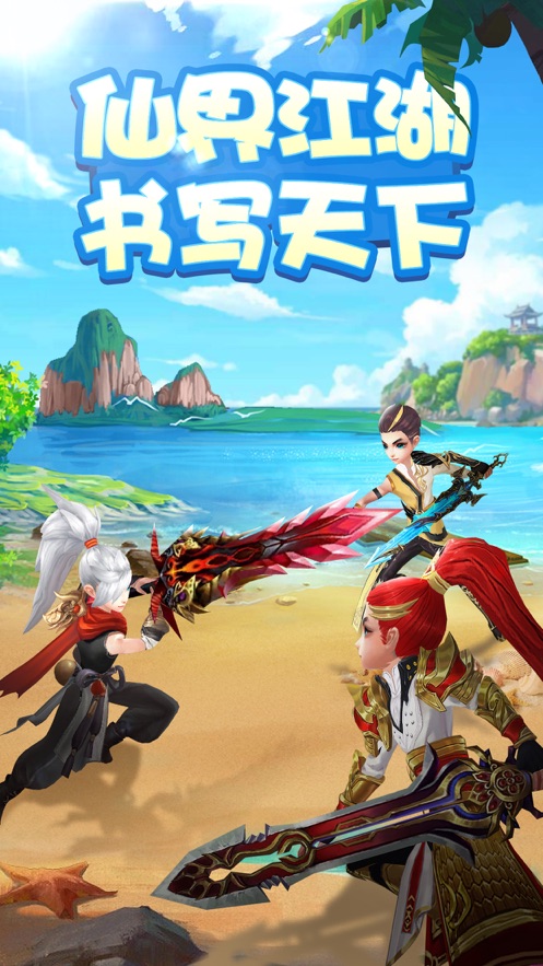 九州江湖传手游免费版