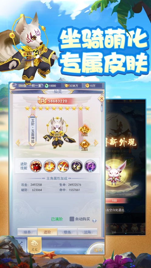 九州江湖传手游免费版