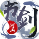书剑河山游戏官方版