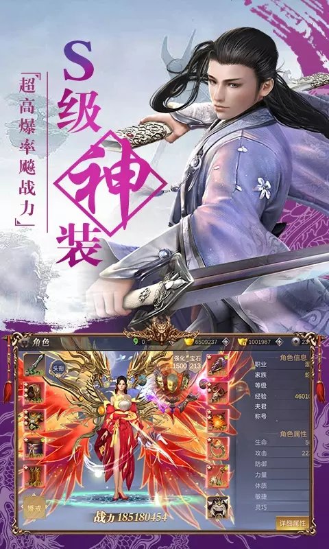 玄天幽冥官方正版图2