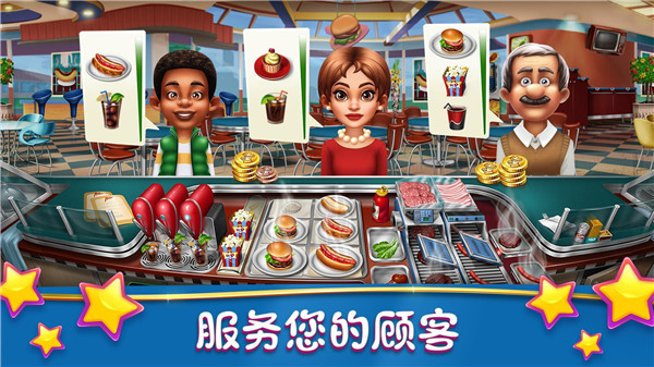 烹饪发烧友国际服最新免费版
