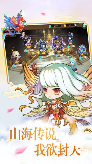 剑龙九天最新版图2