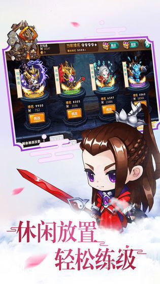 剑龙九天最新版图3