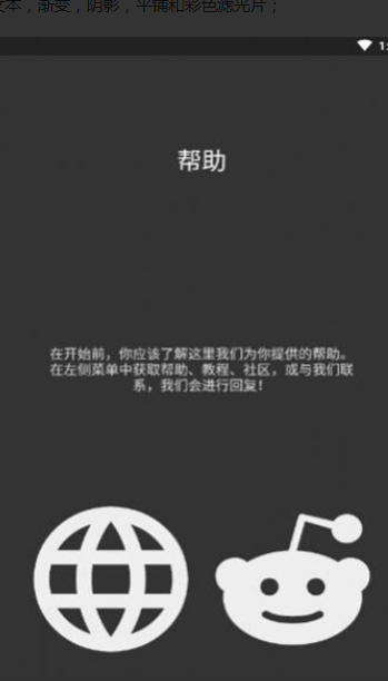 kustomwidget小挂件手机版图2
