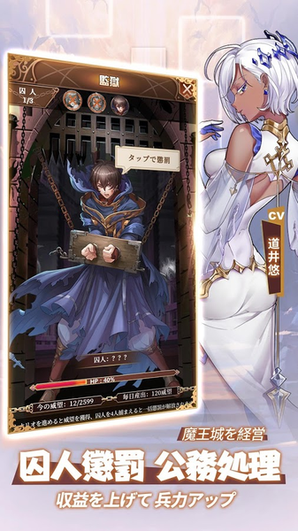 魔王与100位公主殿下最新版