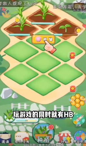 幸运牧场版图2