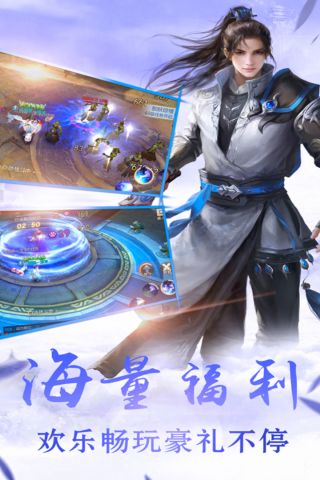 剑羽飞仙免费原版