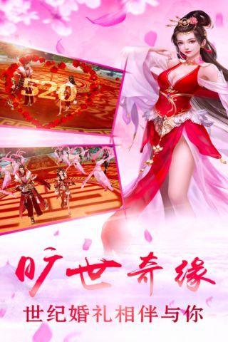 剑羽飞仙免费原版