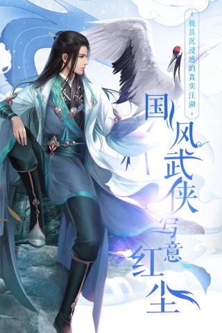 侠义柔情原版