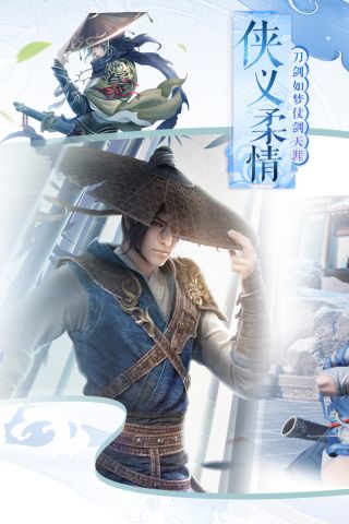 侠义柔情原版