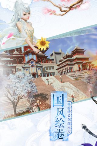 侠义柔情原版