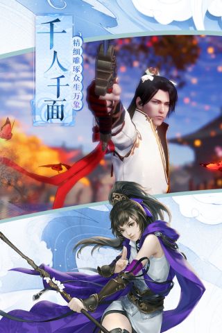侠义柔情原版