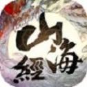 山海经之饕餮传无广告版