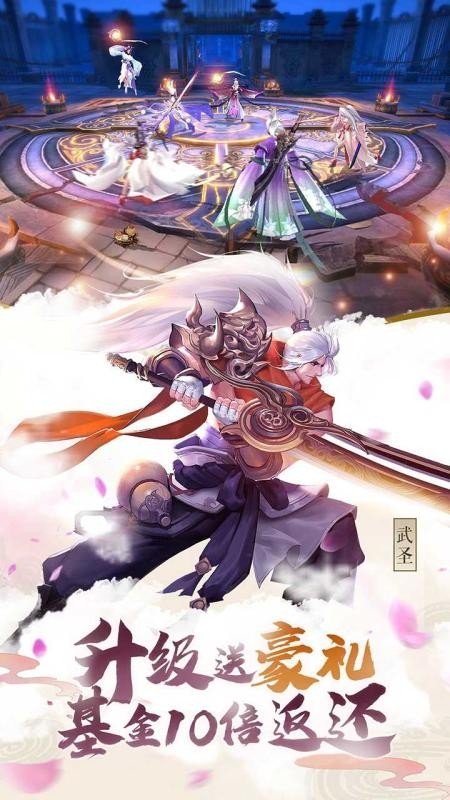 穿越斗破之剑破苍穹官方最新版