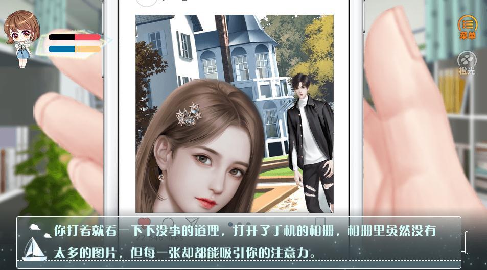 糟糕又没电了手游免费版