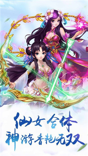 武侠大作战手机版图2