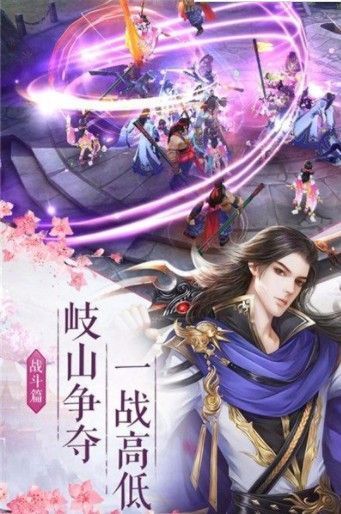 武道逆天游戏完整版